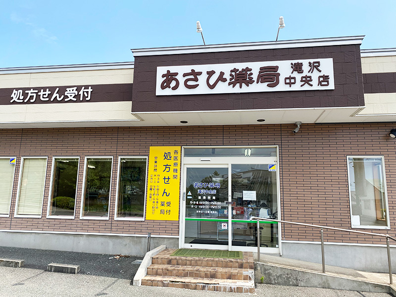 ご挨拶